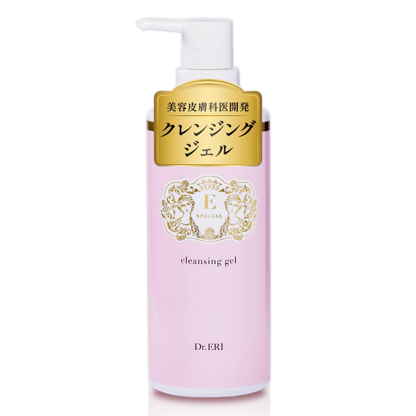 新品　イースペシャル　クレンジング　モイスチャージェル　500ml ビックボトル Amazon | 【ドクターズコスメ】 イースペシャル クレンジングジェル